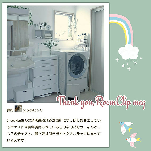 Shooowkoさんの実例写真