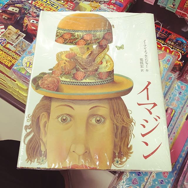 SAKIさんの実例写真