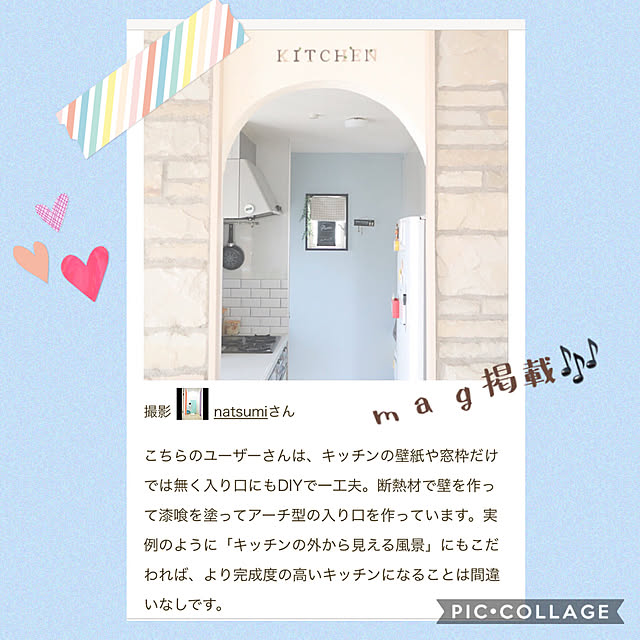 natsumiさんの実例写真