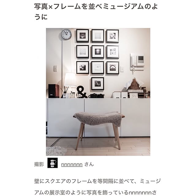 nnnnnnnさんの実例写真