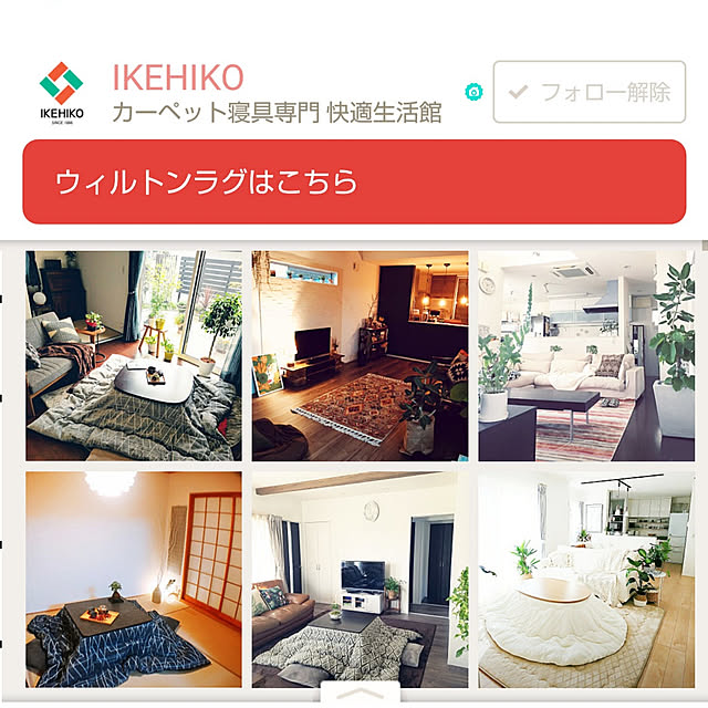 Yuzu-hiさんの実例写真