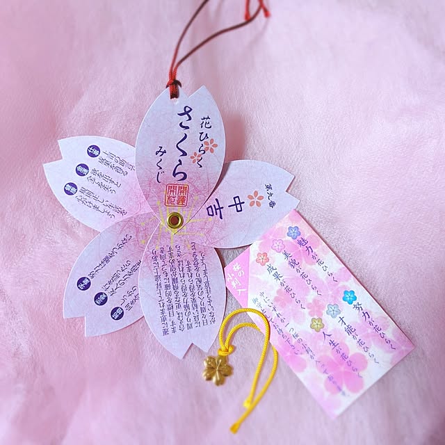 mamenoさんの部屋