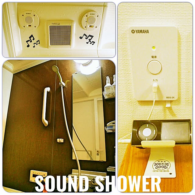 Soheyさんの実例写真