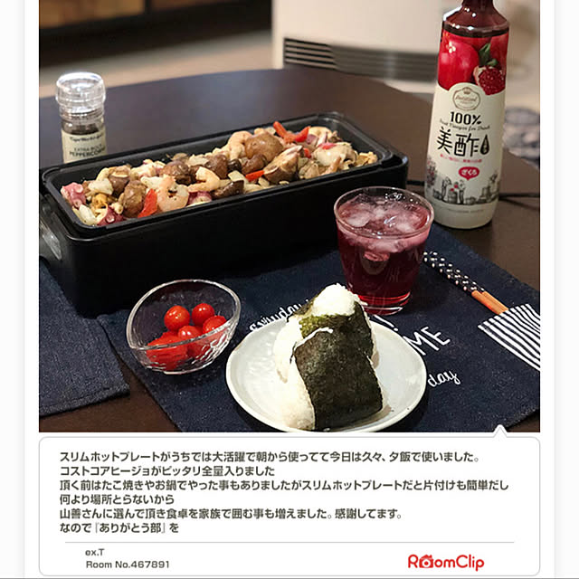 ex.Tさんの実例写真