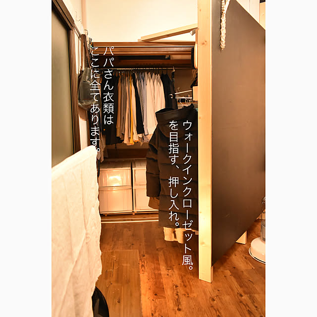 PUNさんの実例写真