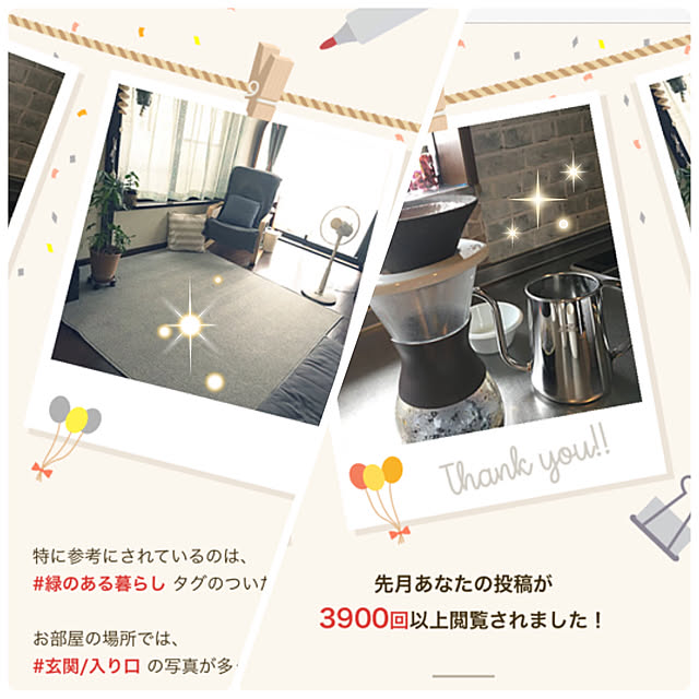 mamaさんの実例写真