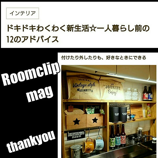 miiさんの実例写真