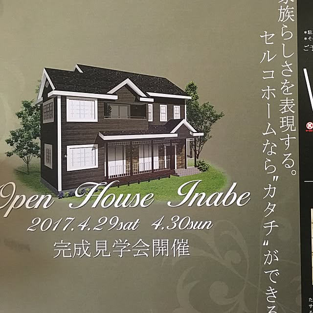 mzmt.hさんの実例写真