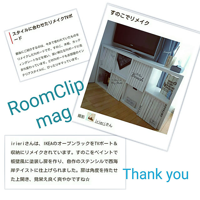 irieriさんの実例写真