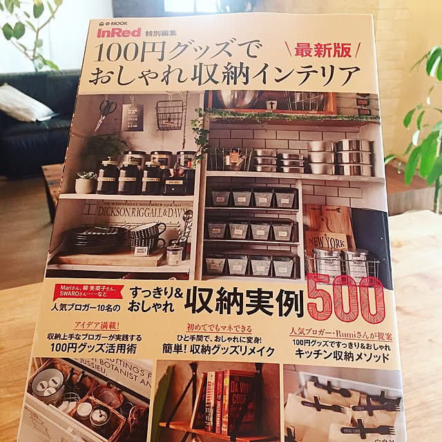 Hapiful...さんの実例写真