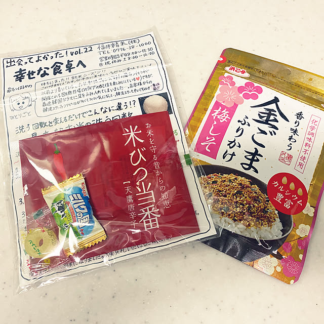 ikeさんの実例写真