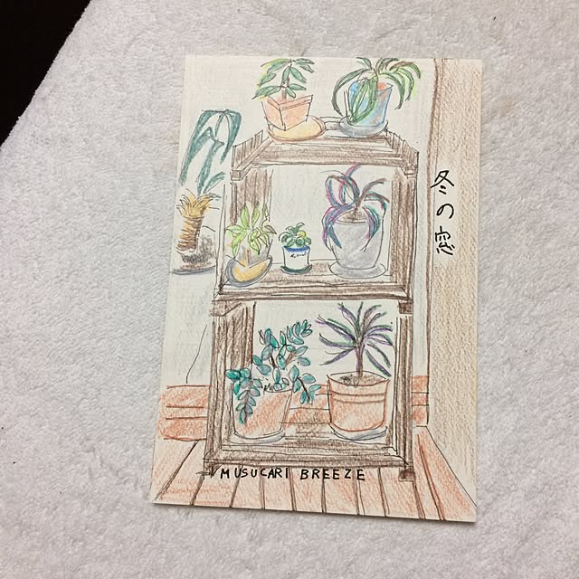 musucariさんの実例写真