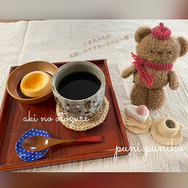 puni.punikoさんの実例写真