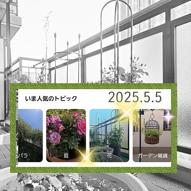 love1017さんの実例写真