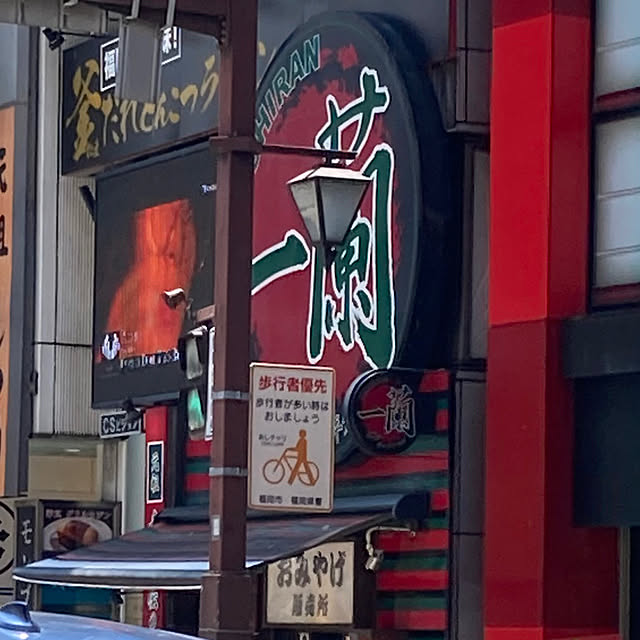 manduonmaさんの部屋