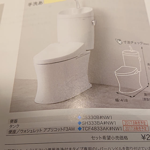karenさんの実例写真