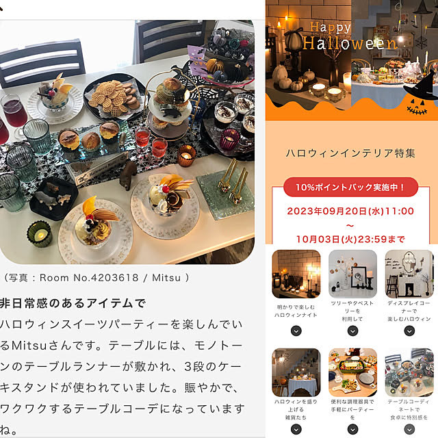 Mitsuさんの実例写真