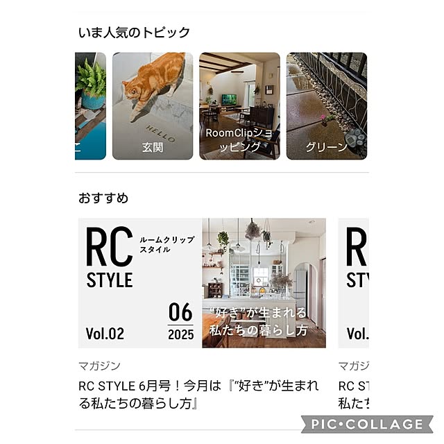 yumiyumiさんの実例写真