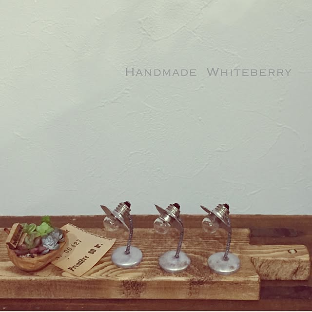 Whiteberryさんの実例写真