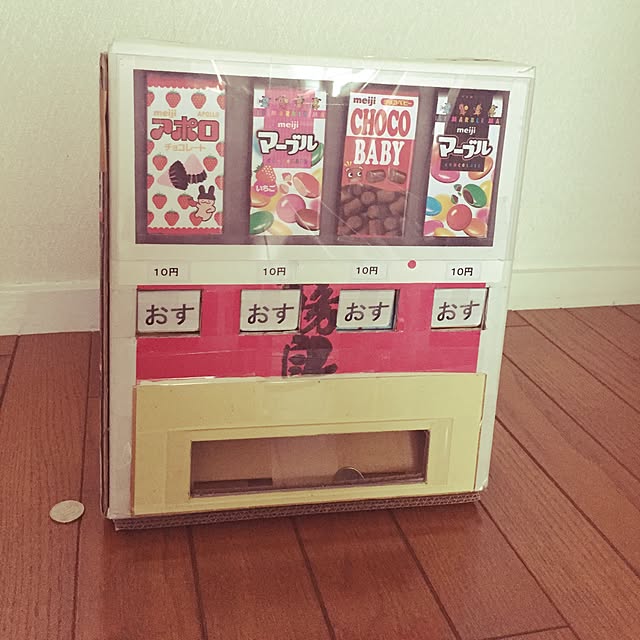 yuuharuさんの実例写真