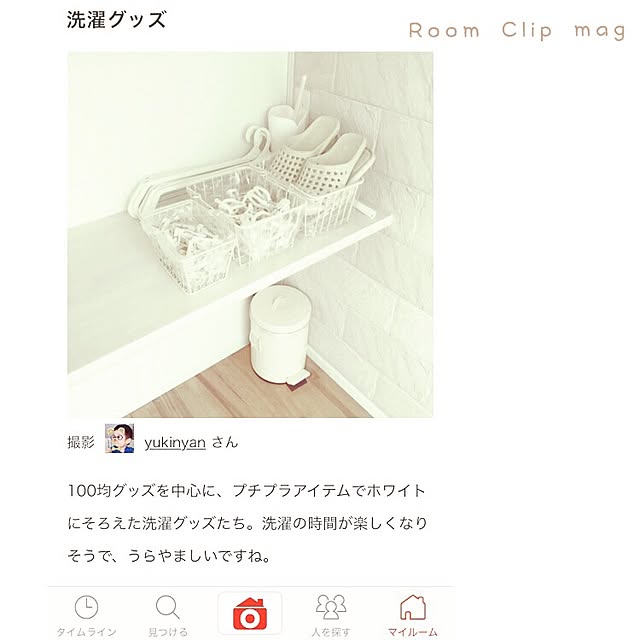 yukinyanさんの実例写真