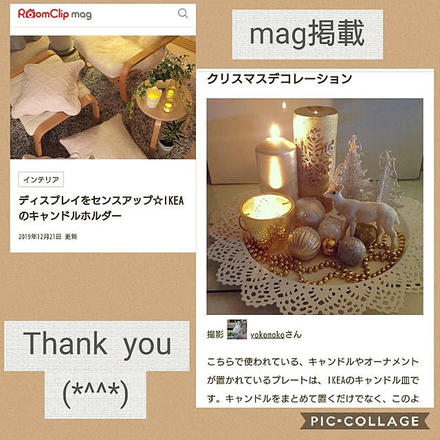 yokomokoさんの実例写真