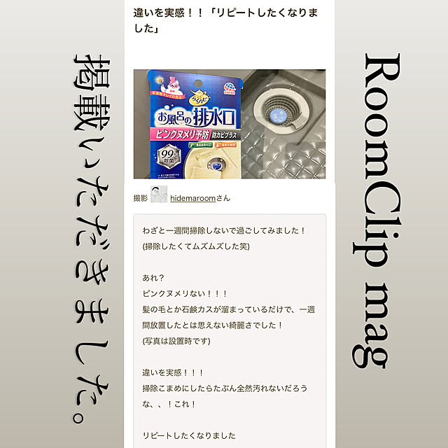hidemaroomさんの実例写真