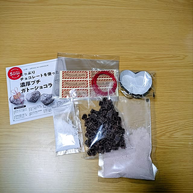 Shion+さんの部屋