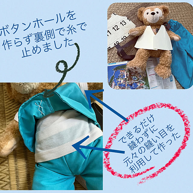 chiiyanさんの部屋