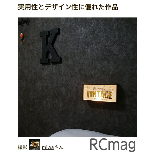 miwaさんの実例写真