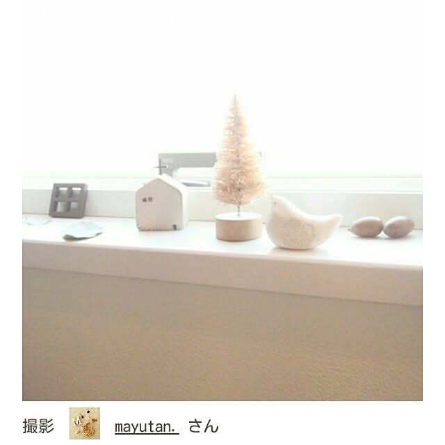 mayutan.さんの実例写真