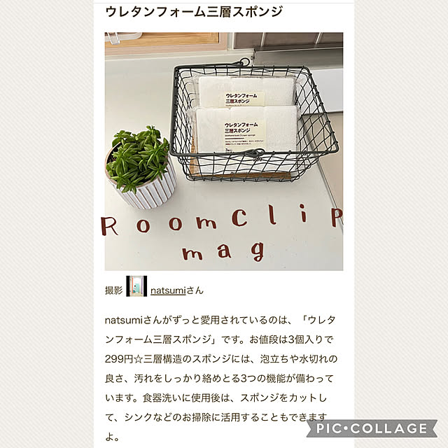 natsumiさんの実例写真