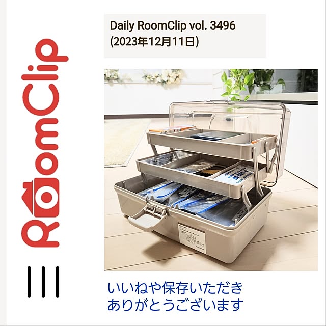 love1017さんの実例写真