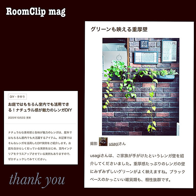 usagiさんの実例写真