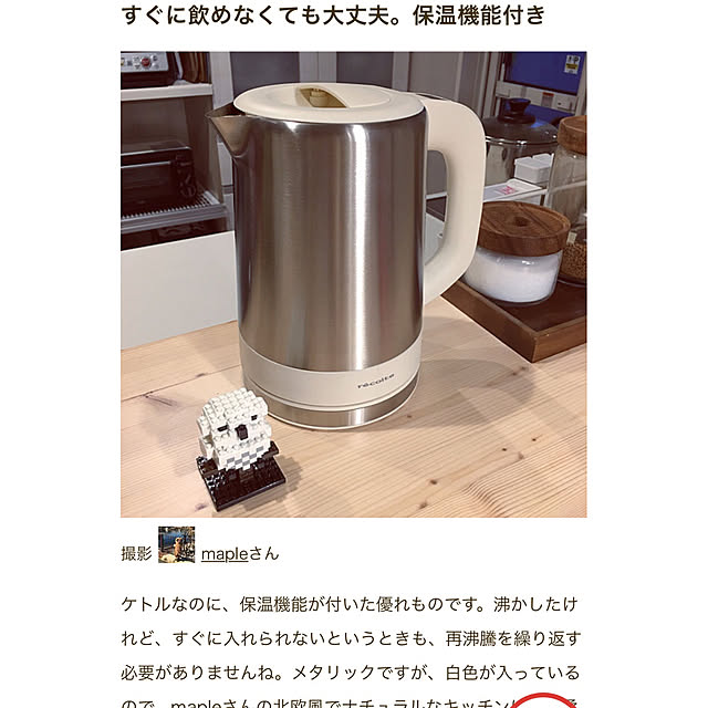 mapleさんの実例写真