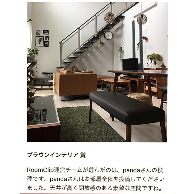 pandaさんの実例写真