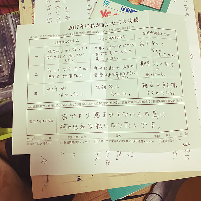 実例写真