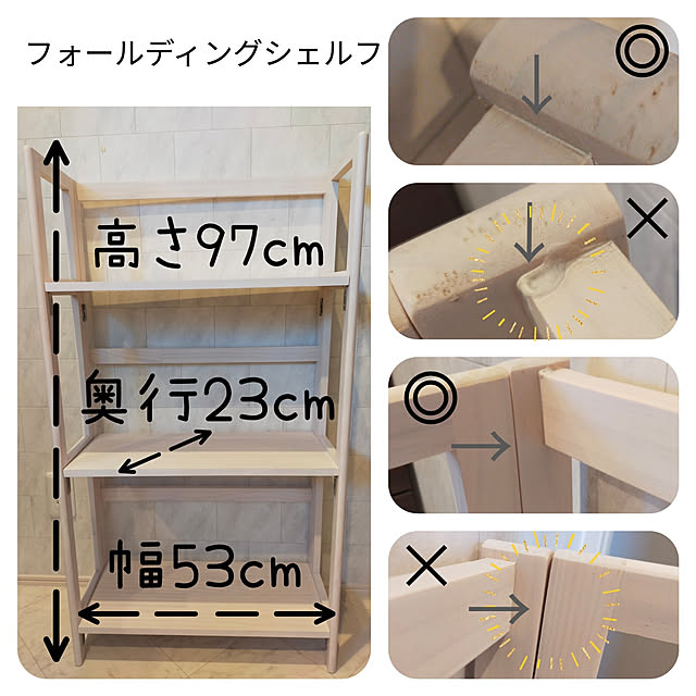 pecoさんの実例写真