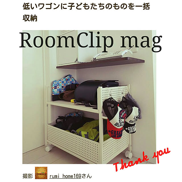 rumiさんの実例写真