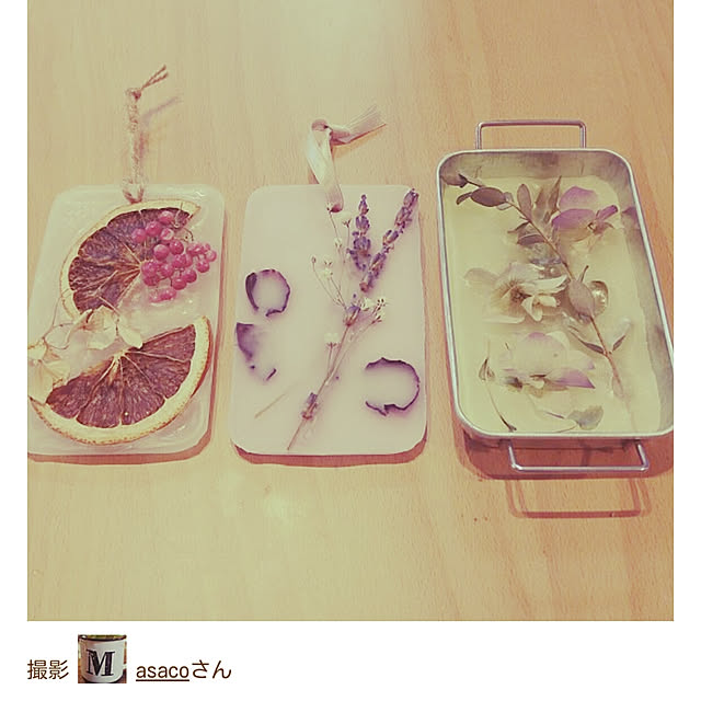 asacoさんの実例写真