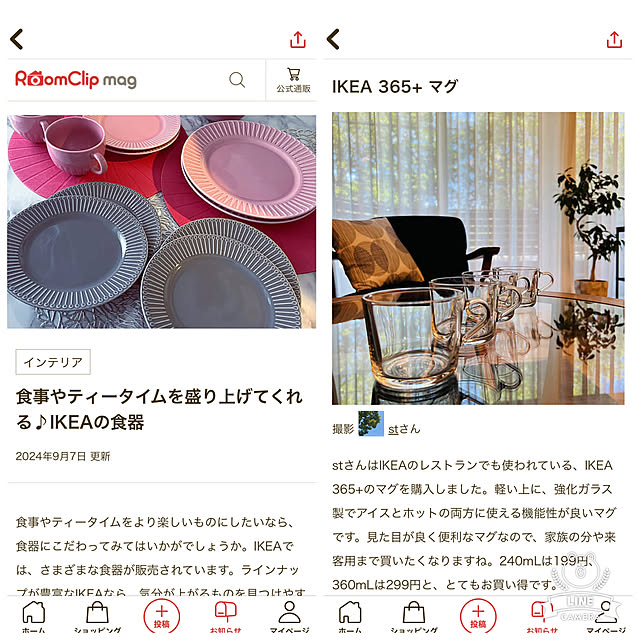 stさんの実例写真