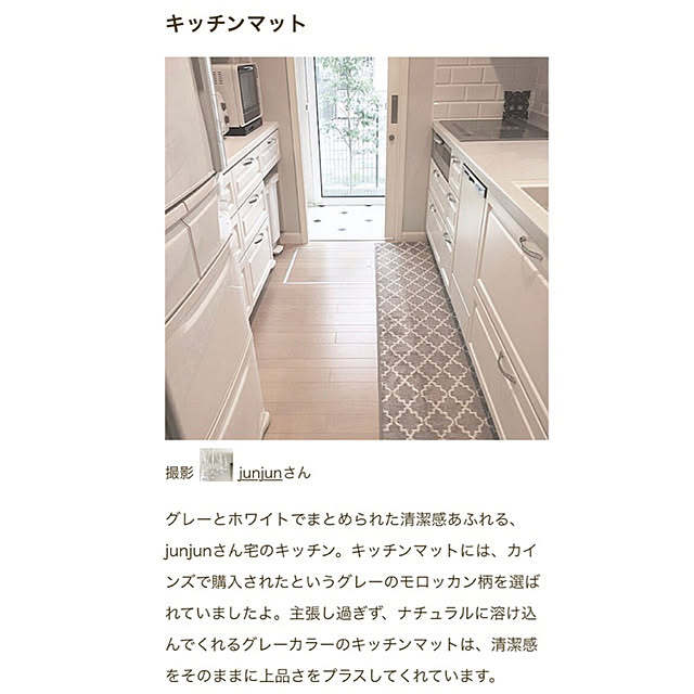 junjunさんの実例写真
