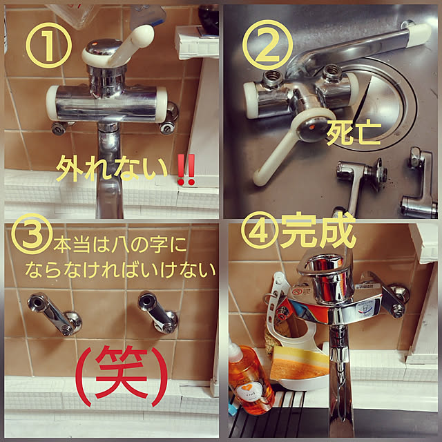 rokudenashiさんの実例写真