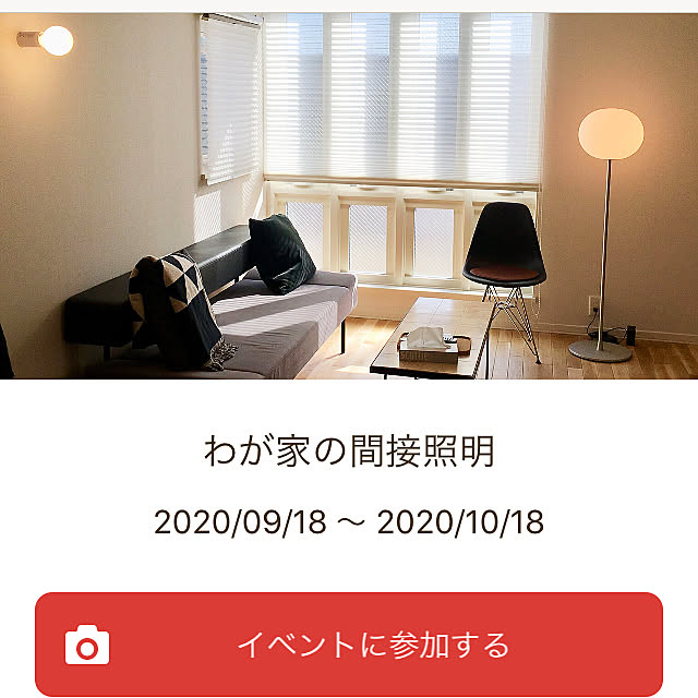 znieさんの実例写真