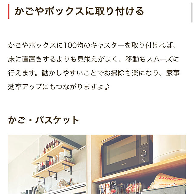 tamisumiaさんの部屋