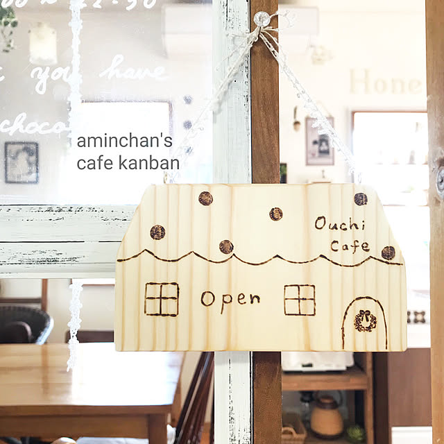 aminchanさんの実例写真