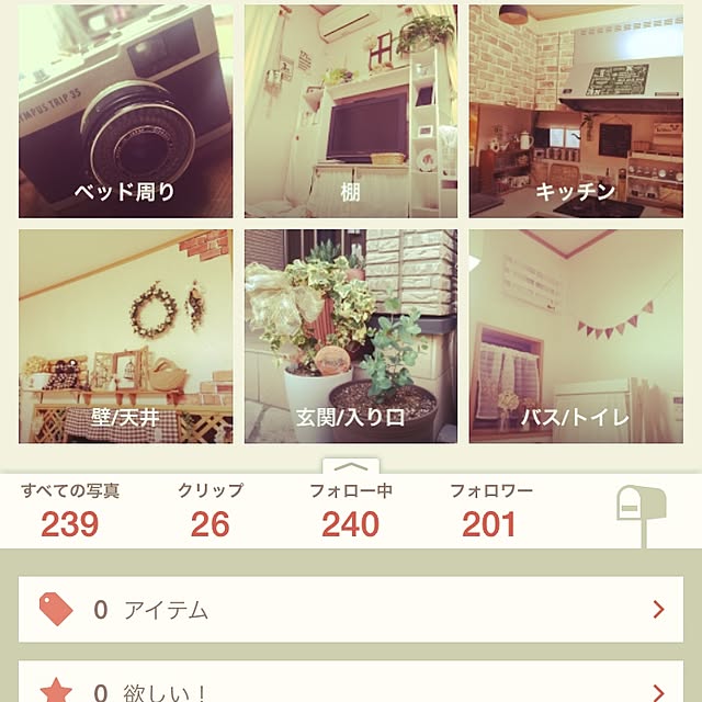 canmilmamaさんの実例写真