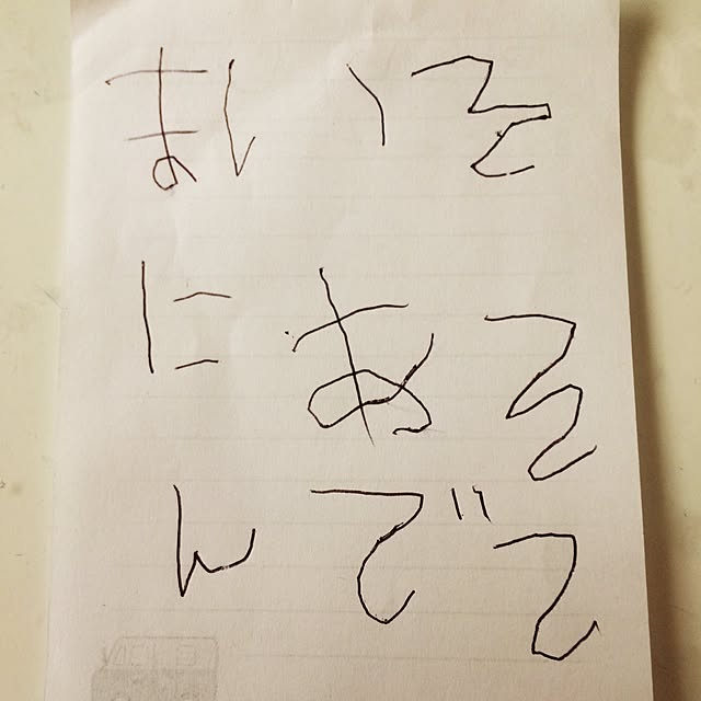 uraraさんの実例写真