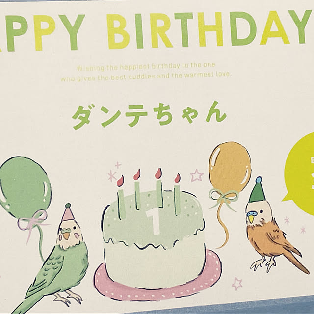 ohanaさんの部屋