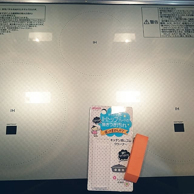 Erikaさんの実例写真